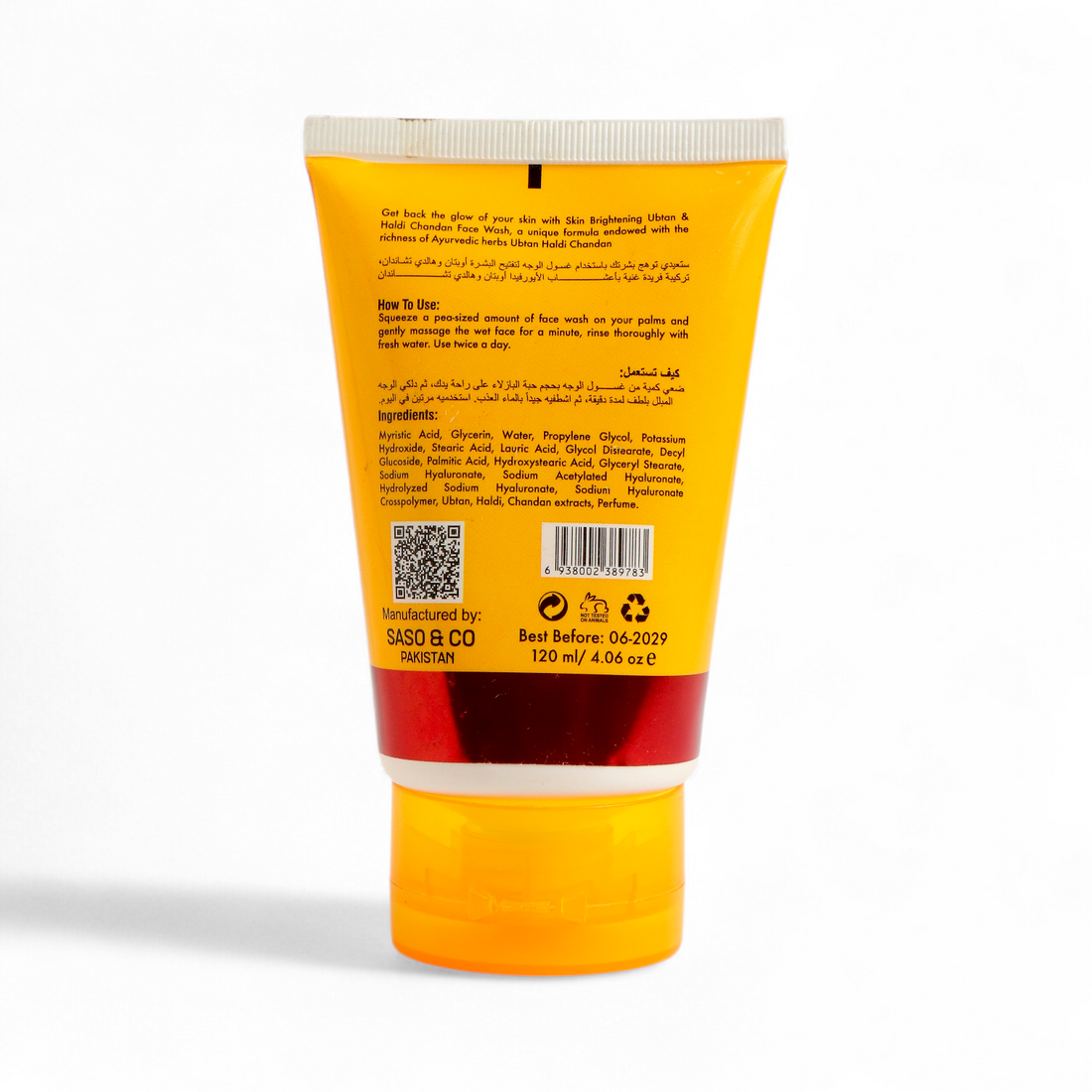 Multani Mitti Face Wash for Oily Skin ( 1 Facemask Free)