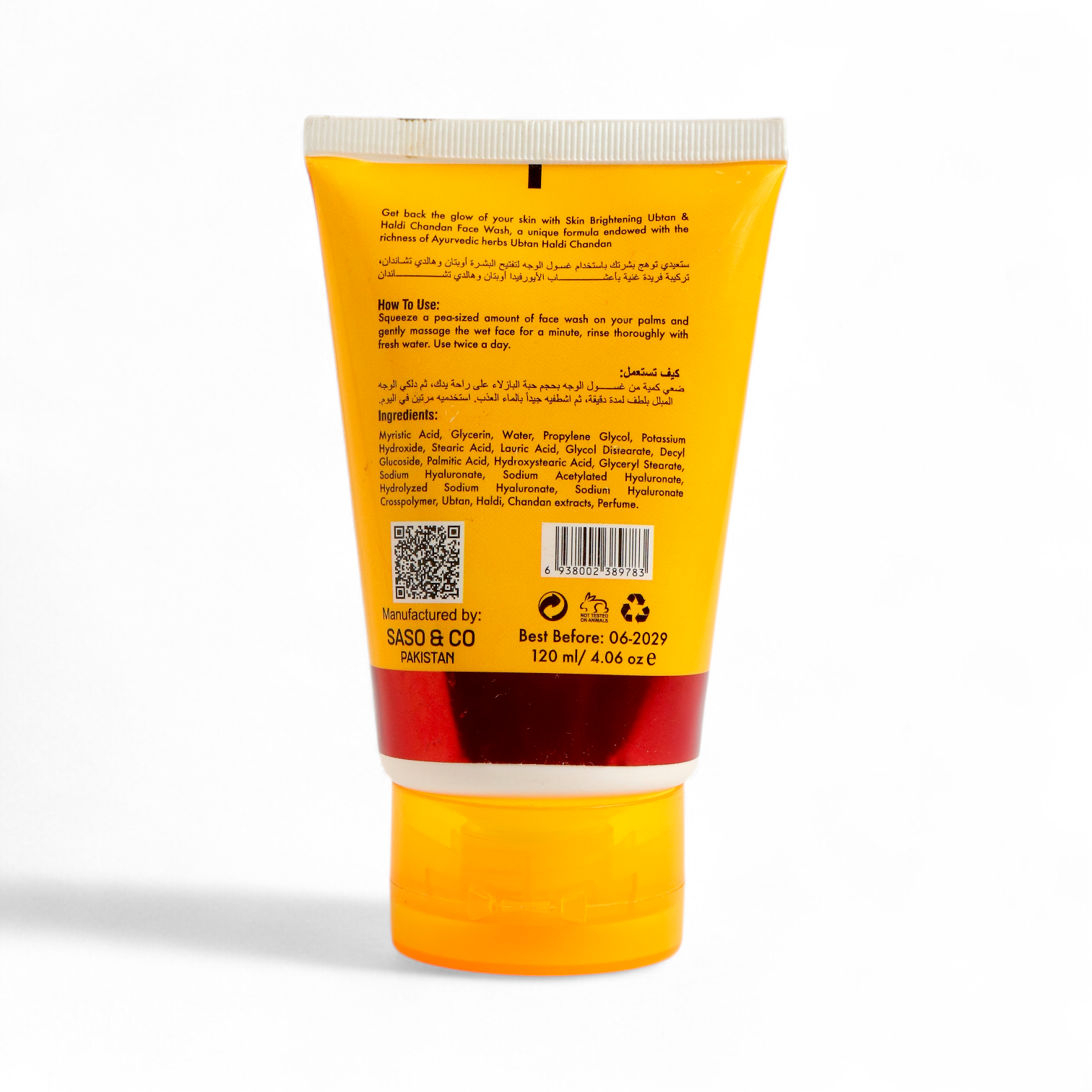 Multani Mitti Face Wash for Oily Skin ( 1 Facemask Free)